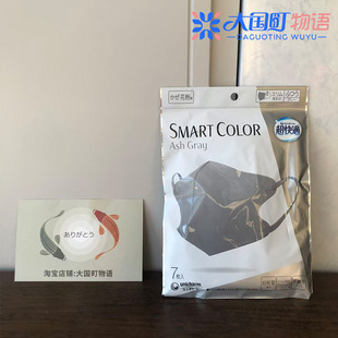 海淘 尤妮佳unicharm COLOR系列 自然色彩多色呼吸畅快口罩7/20片