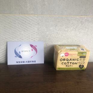 海淘 cotton labo 纯棉卫生护垫 透气超薄型敏感肌适用 15cm/40片