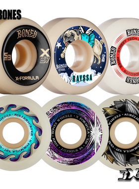 美国进口BONES POWELL 正品 STF ATF滑板 双翘 动作 技巧 硬轮