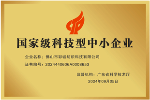 国家级科技型中小企业认定铜牌定制加盟荣誉授权牌经销商奖牌定做