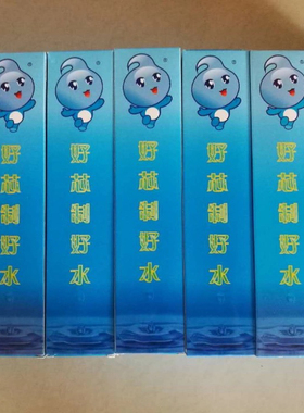 养之源牌净水器YZY-YB33L-07H型直饮净水机未来星生物水机过滤芯