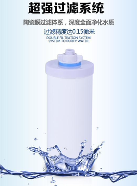 适用WF-1净水器JF-139A频谱饮水机配件MJ362净水桶活性炭陶瓷滤芯