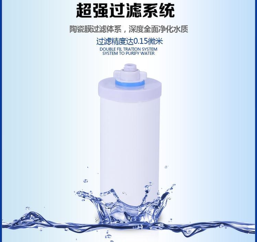 适用美的362 363CB陶瓷滤芯WF-1净水器配件JF-139A频谱饮水机滤芯