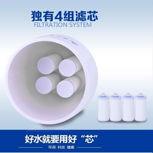 陶瓷膜净水器活性炭复合陶瓷滤芯能量活水器JF-139频谱直饮水机