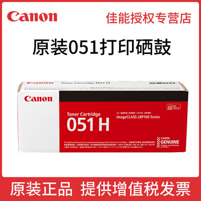 原装硒鼓打印清楚品质保证