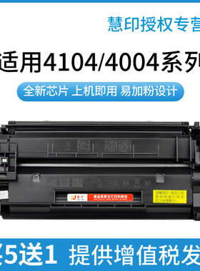 适用惠普W152A硒鼓HP LaserJet Pro MFP4104dw 4004d/dn/dw碳粉盒4104fdw/fdn打印机墨盒W1520A墨粉1520X