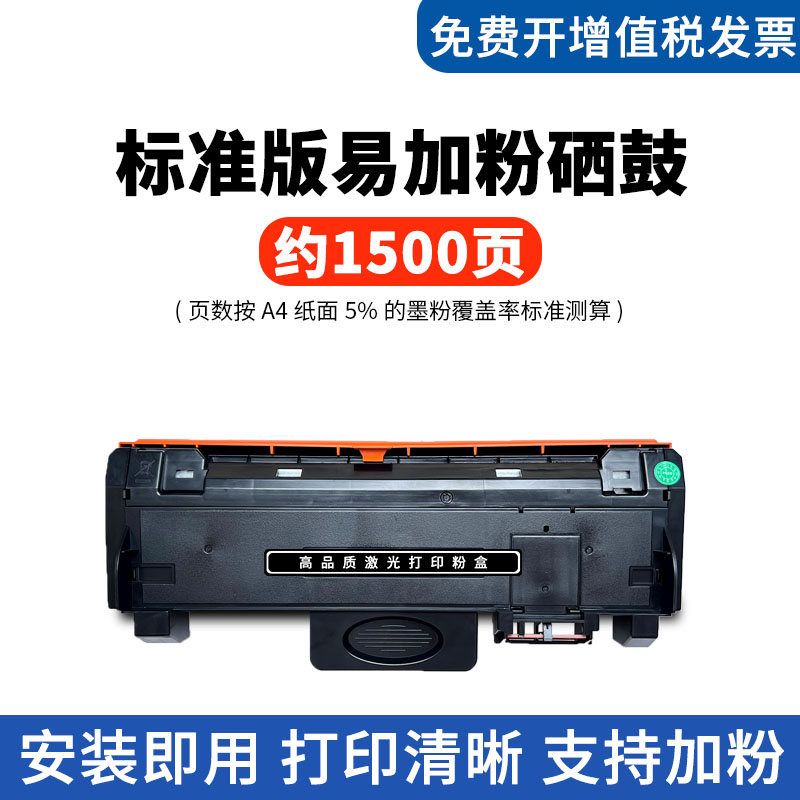 适用惠普W1810A粉盒323d 323sdn 323sdnw打印机硒鼓HP Laser MFP 323dnw墨盒303dw