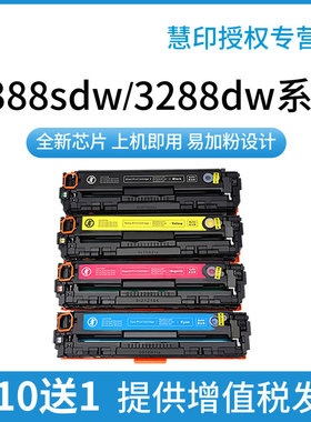 适用惠普3388sdw硒鼓Laserjet 3303sdw 3203dw/dn 3288dw粉盒MFP 3388fdn/fdw碳粉 W2220/222a墨盒