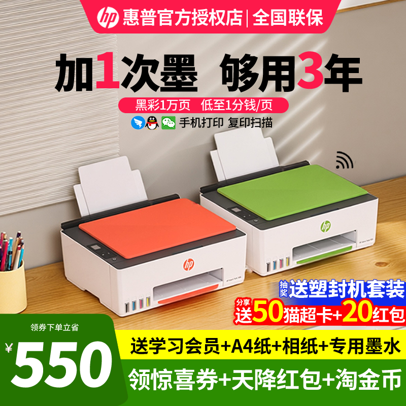 ڲtank215 ӡֻ+Զ+ī+ѧϰ/칫Դ ٷ ԭװɫӡ