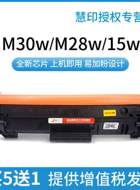 适用惠普m30w硒鼓m28w m31w m17w/a激光打印机墨盒墨粉m15w cf244a cf248a cf247a晒鼓44a 48a 47a黑色碳粉盒