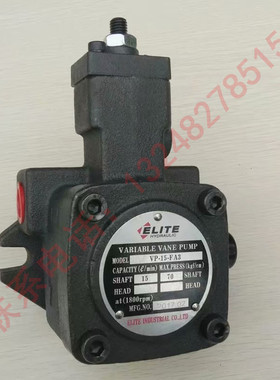 变量叶片泵VP-08/12/15/20/30/40-FA3/FA1系列HVP30/40变量泵现货