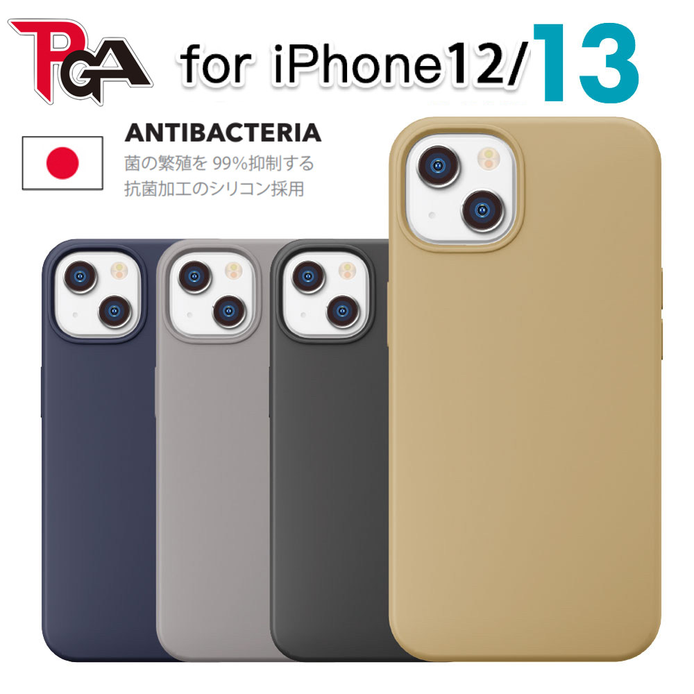 日本PGA正品苹果13Pro手机壳磨砂超薄环保适用iPhone13mini防滑简约12mini防指纹全包软套防摔