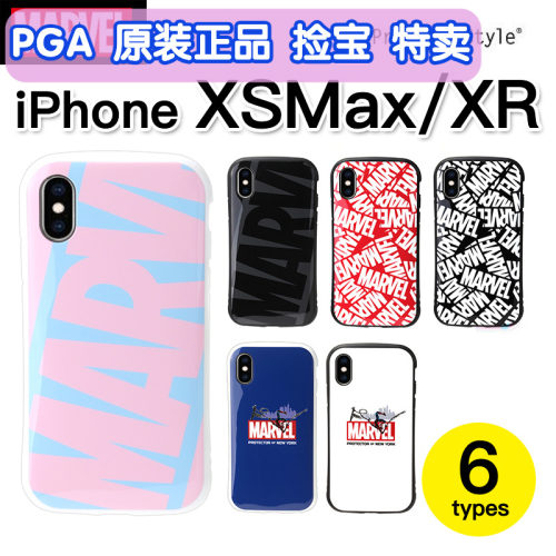日本原装苹果XsMax全包软壳
