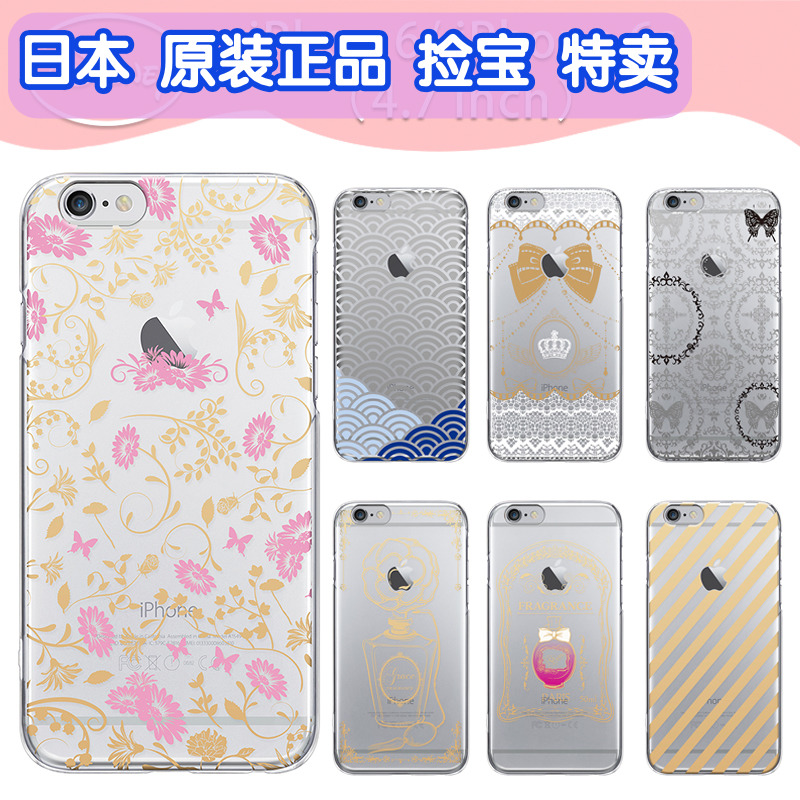 捡漏日本正品i6s苹果6透明手机壳小众 适用iPhone6S女款可爱防摔