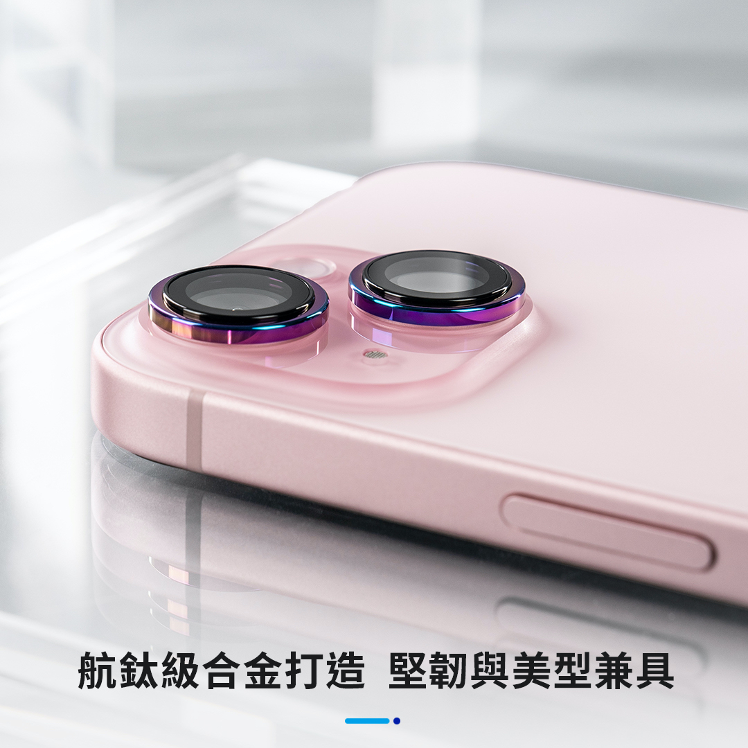 台湾蓝宝石高清苹果15Plus镜头膜