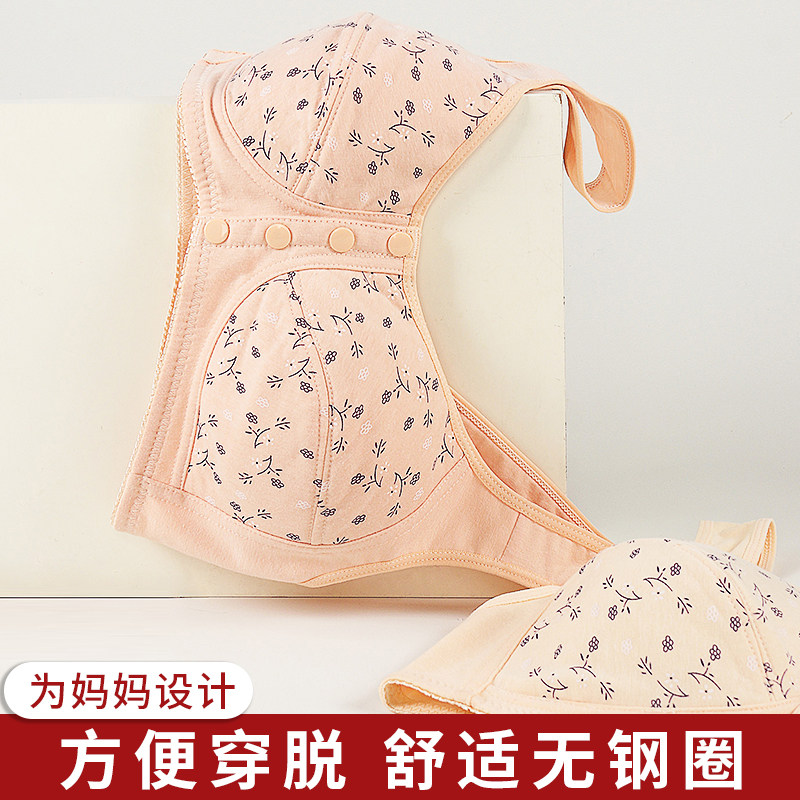 前扣文胸中老年妈妈薄款无钢圈内衣女休闲彩色印花棉质加大码胸罩