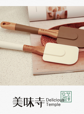 简约耐高温烘焙工具硅胶 刮刀蛋糕刮刀工具奶油抹刀搅拌刮刀包邮