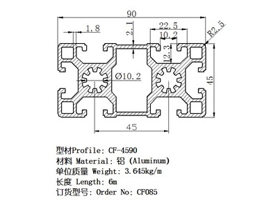 工业铝型材4590铝型材45*90欧标铝型材 重型铝型材 铝合金型材45