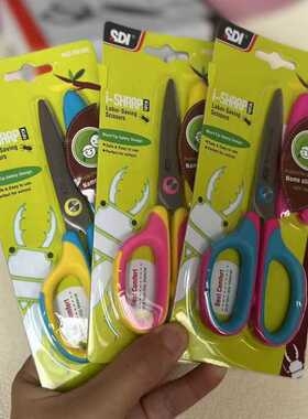 台湾手牌sdi剪刀0924C儿童带保护套彩色安全剪刀美术剪纸手工专用