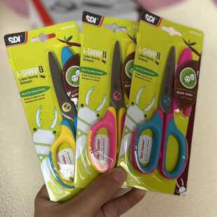 台湾手牌sdi剪刀0924C儿童带保护套彩色安全剪刀美术剪纸手工专用