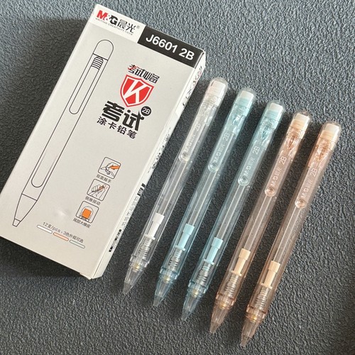 晨光文具考中考读卡填涂笔