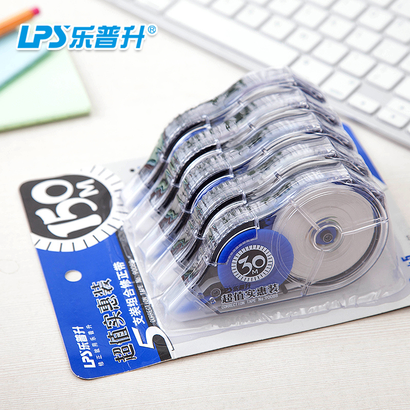 乐普升办公学习文具用品修正带