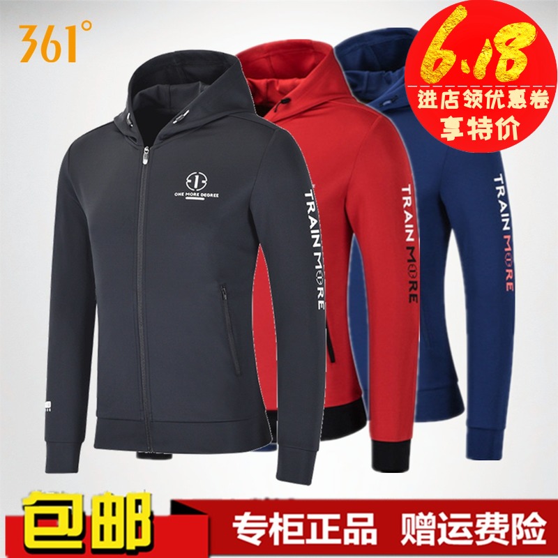 361男装开襟卫衣2018春秋新款361度连帽休闲运动外套男551814016A|ruв категории спортивный костюм/досуг одежды, спортивный свитер/свитер - от Buy2taobao.com для оказания профессиональной услуги покупки агента Taobao