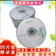 包邮 香蕉光盘CD刻录盘车载CD光盘空白刻录光盘CD R光盘VCD光碟50P