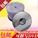 香蕉可擦写 RW可反复多次重复刻录4.7G空白刻录盘dvd dvd光盘DVD