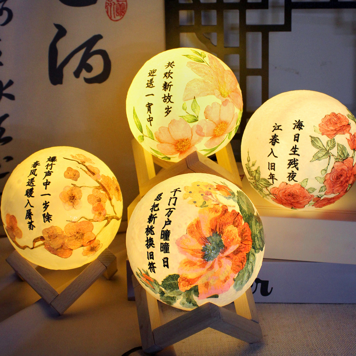 新年diy手工古诗台灯小夜灯摆件古风艺术活动文创礼物元宵节2026,玩具/童车/益智/积木/模型,手工创意粘贴类,淘宝优惠券,粉丝福利购,淘宝优惠卷