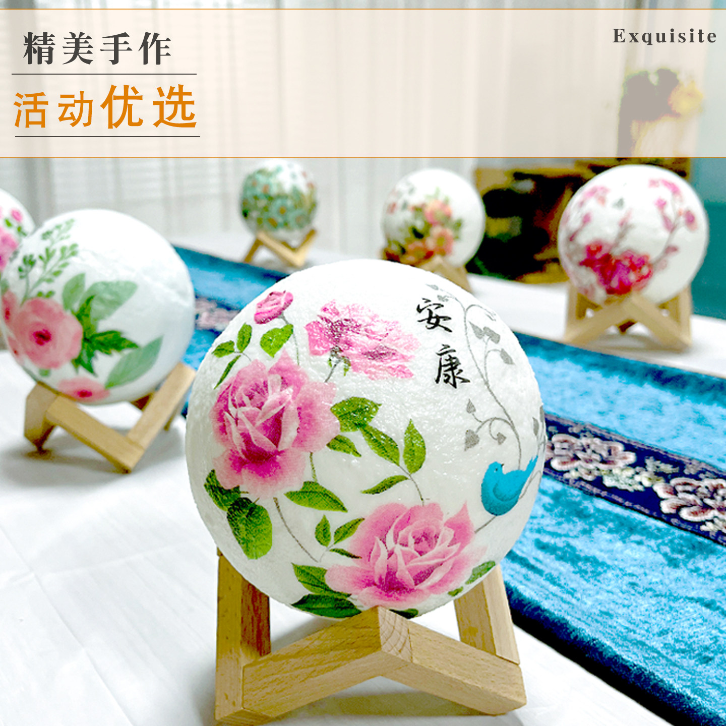 元宵节手工diy台灯老人国风活动