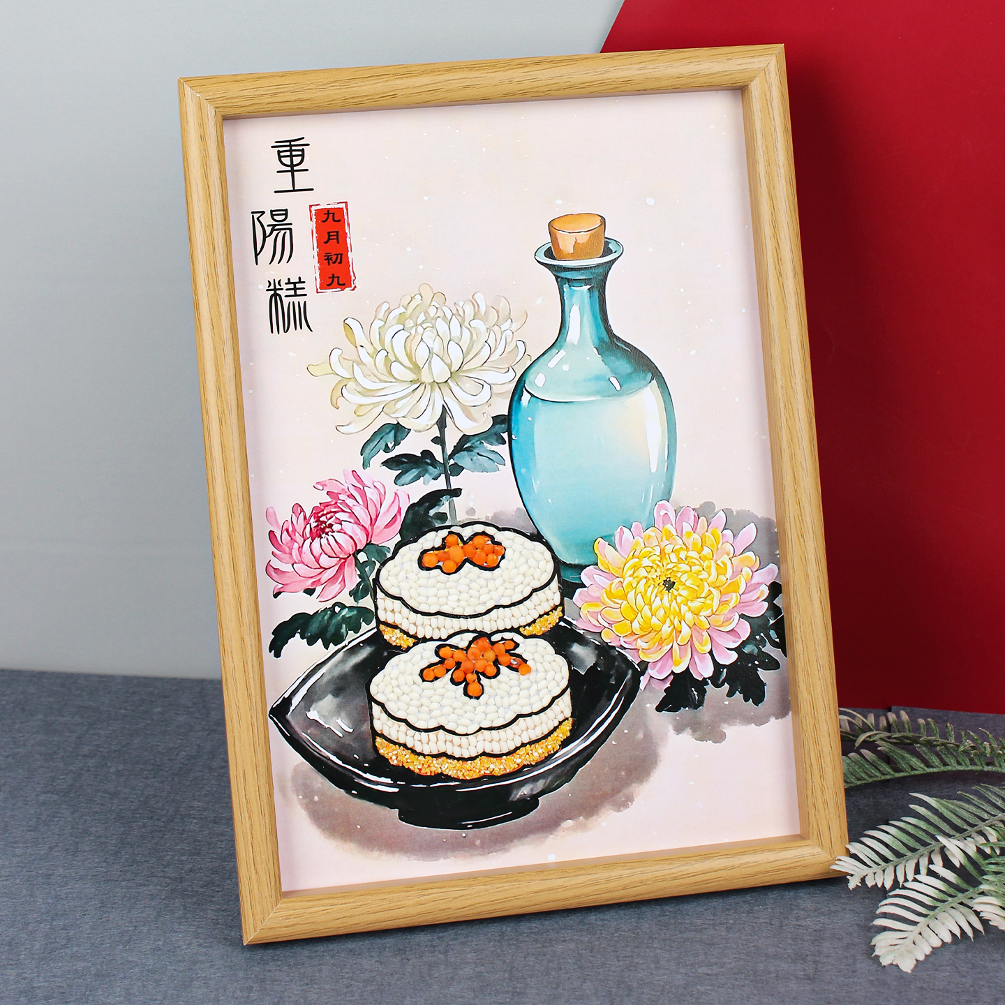 重阳节手工diy五谷画老年人活动