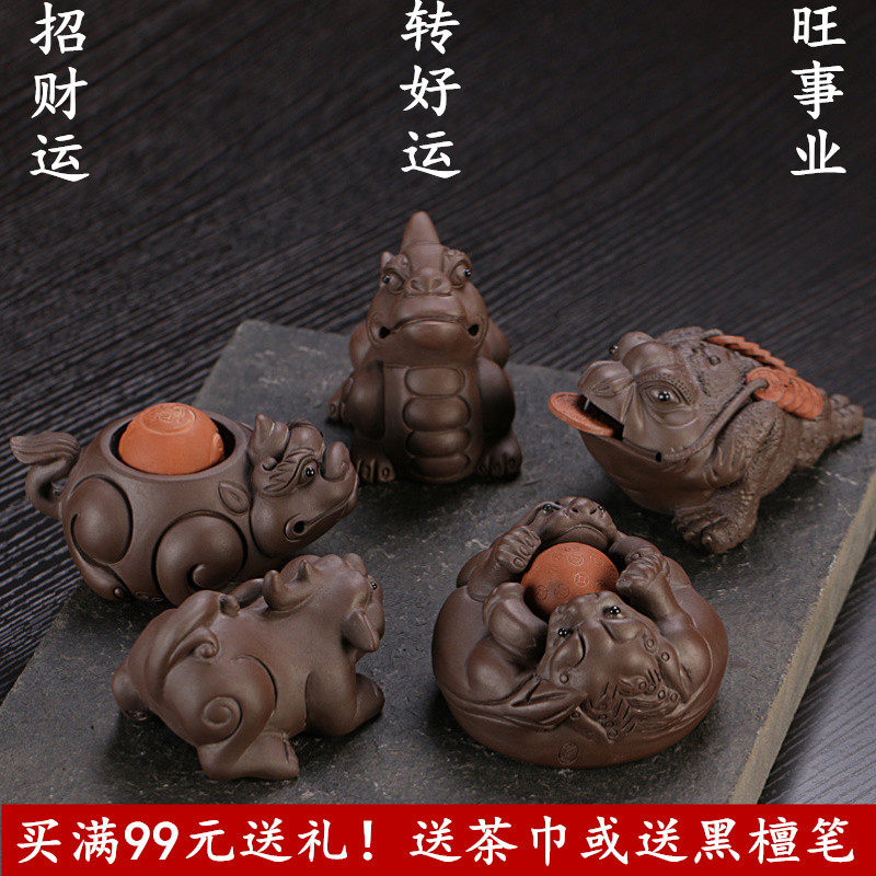 紫砂招财貔貅金蝉茶宠摆件办公室家居家装饰创意茶具茶道配件包邮