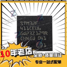 全新ST/意法STM32F411CEU6嵌入式微控制器32位 512kB 贴片QFN-48