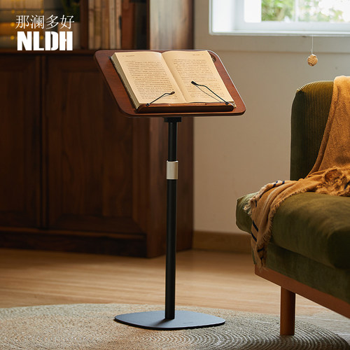 那澜多好可升降落地阅读架