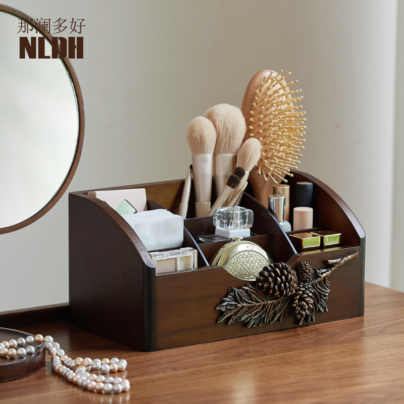 那澜多好美式创意木质化妆品收纳盒桌面整理盒遥控器护肤品收纳架