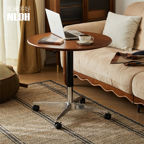 那澜多好移动升降小桌子