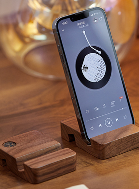 那澜多好黑胡桃木实木桌面手机支架家用懒人便携式支撑直播手机座