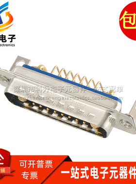 CBD17W2M55R400Z/AA 全新 17P D-Sub混合触点连接器 全新原装现货