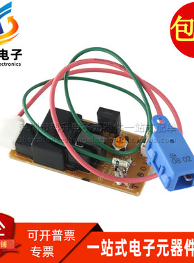 MHM302-01 小型抑制臭氧电离器 负离子发生器模块 空气质量传感器