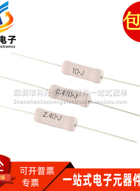 MOSX5C1R0J 全新 KOA 5W 1R0 R47 1ΩJ 1欧 5%写字发绕电阻(耐热)