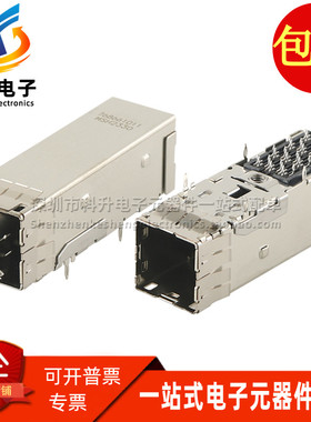 全新 0768661011 768661011 76866-1011  SFP+ 36P光纤笼子连接器