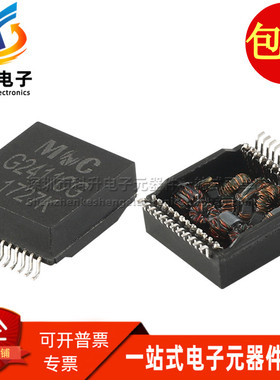 G2411CG SOP24 贴片350UH 1CT:1CT千兆网络隔离变压器滤波器 直拍
