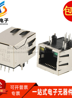 KLU1T516-43LF KLU1T516 全新百兆带灯RJ45 以太网网口插座连接器