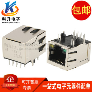 以太网网口插座连接器 全新百兆带灯RJ45 KLU1T516 43LF