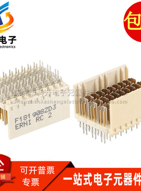 ERNI 原装正品 973027 高速背板连接器CPCI垂直式公头2MM间距ZD型