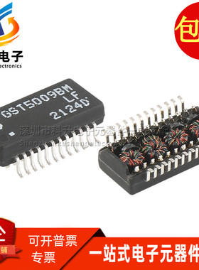 GST5009BM-LF SOP-24脚 以太网千兆贴片超薄网络隔离变压器滤波器
