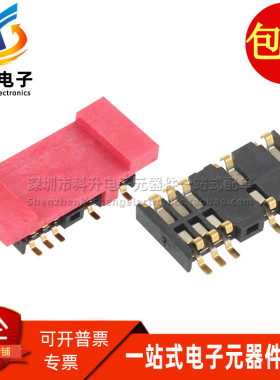 BBSFAAY-S2220-9H  FOXCONN 富士康连接器 BATT 10P 1.2MM ST SMT