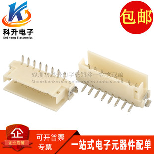 弯针座连接器 292175 8P端子连接器 接插件 间距2.0MM 全新弯脚