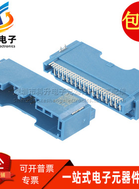 AAUS05CP5-032K02 全新汽车BMS公端32PIN卧贴 插头连接器公头蓝色